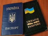 Как поменять испорченный паспорт Как поменять испорченный паспорт
